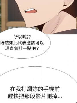 代理爱情 1-53話[完結]_2142