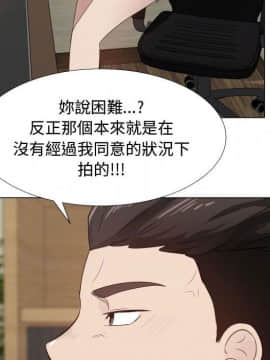 代理爱情 1-53話[完結]_2141