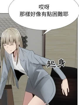 代理爱情 1-53話[完結]_2140