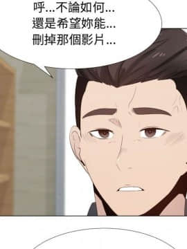 代理爱情 1-53話[完結]_2139