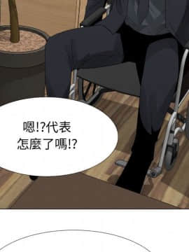 代理爱情 1-53話[完結]_2138