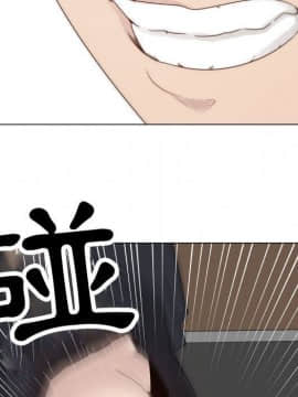 代理爱情 1-53話[完結]_2134