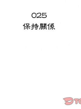 代理爱情 1-53話[完結]_2118