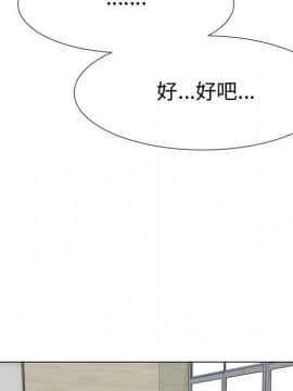 代理爱情 1-53話[完結]_2113