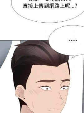 代理爱情 1-53話[完結]_2108