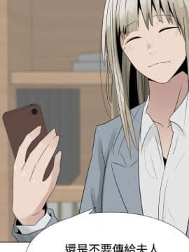 代理爱情 1-53話[完結]_2107