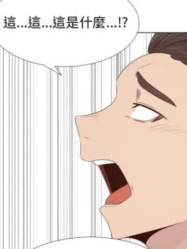 代理爱情 1-53話[完結]_2105