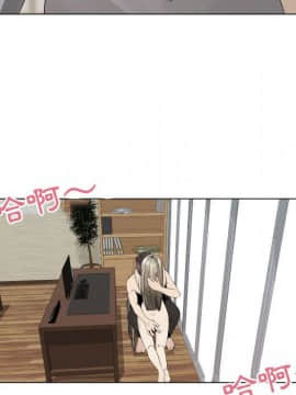 代理爱情 1-53話[完結]_2101