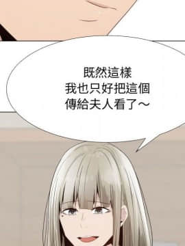 代理爱情 1-53話[完結]_2099