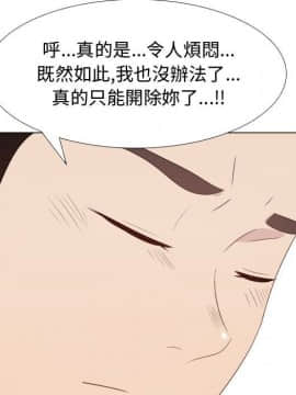 代理爱情 1-53話[完結]_2098