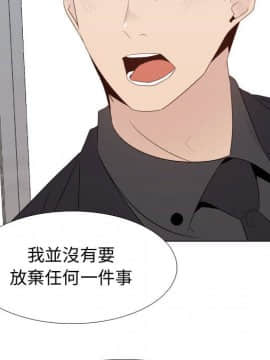 代理爱情 1-53話[完結]_2097