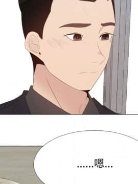 代理爱情 1-53話[完結]_2091