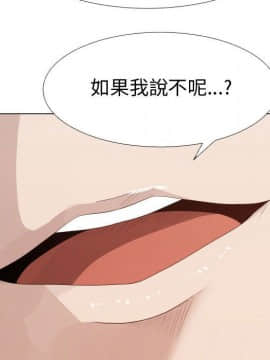 代理爱情 1-53話[完結]_2089