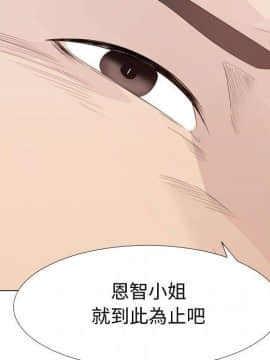 代理爱情 1-53話[完結]_2088