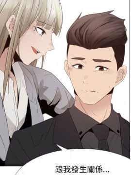 代理爱情 1-53話[完結]_2085