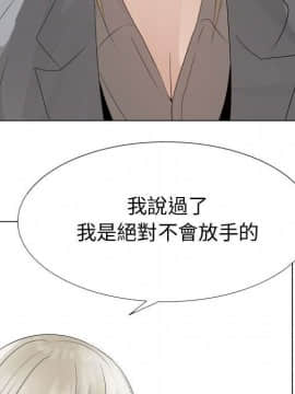 代理爱情 1-53話[完結]_2084