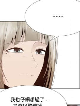 代理爱情 1-53話[完結]_2081