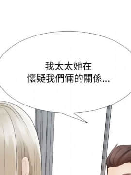 代理爱情 1-53話[完結]_2079