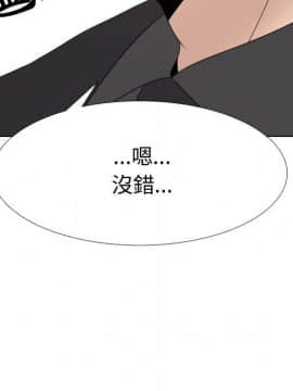 代理爱情 1-53話[完結]_2078