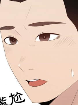 代理爱情 1-53話[完結]_2077