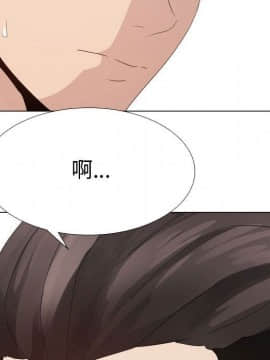 代理爱情 1-53話[完結]_2076