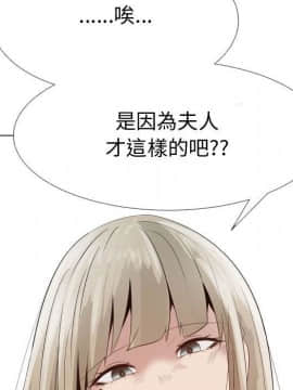 代理爱情 1-53話[完結]_2074