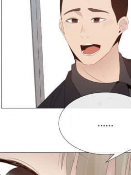 代理爱情 1-53話[完結]_2072