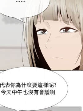 代理爱情 1-53話[完結]_2069