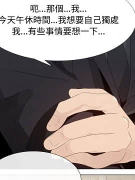 代理爱情 1-53話[完結]_2068