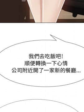 代理爱情 1-53話[完結]_2067