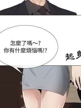 代理爱情 1-53話[完結]_2066