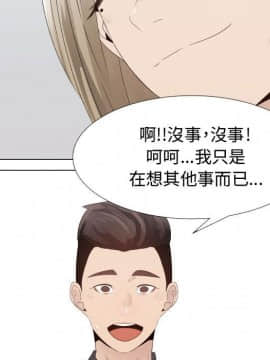 代理爱情 1-53話[完結]_2065