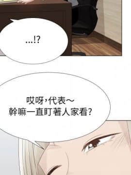 代理爱情 1-53話[完結]_2064