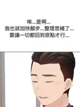 代理爱情 1-53話[完結]_2062