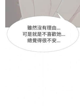 代理爱情 1-53話[完結]_2061