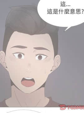 代理爱情 1-53話[完結]_2059