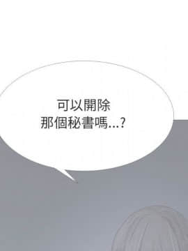 代理爱情 1-53話[完結]_2057