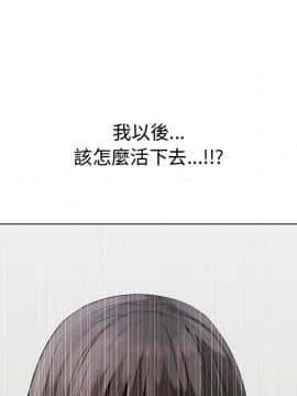 代理爱情 1-53話[完結]_2049