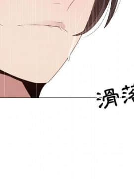 代理爱情 1-53話[完結]_2048