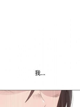 代理爱情 1-53話[完結]_2047