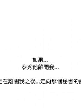 代理爱情 1-53話[完結]_2046