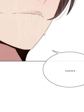 代理爱情 1-53話[完結]_2045