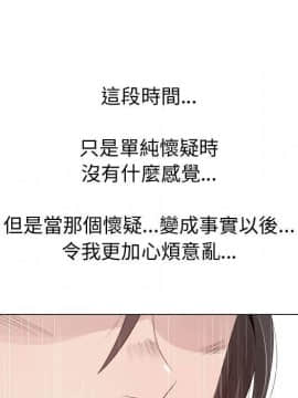 代理爱情 1-53話[完結]_2044