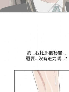 代理爱情 1-53話[完結]_2041