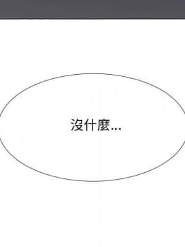 代理爱情 1-53話[完結]_2028