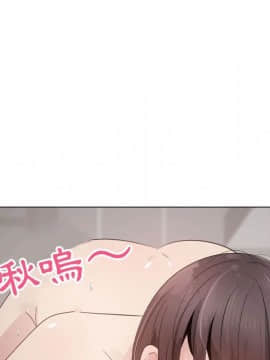 代理爱情 1-53話[完結]_2019