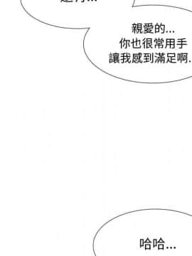 代理爱情 1-53話[完結]_2016