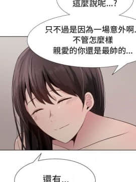 代理爱情 1-53話[完結]_2015