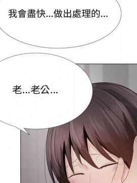 代理爱情 1-53話[完結]_2006