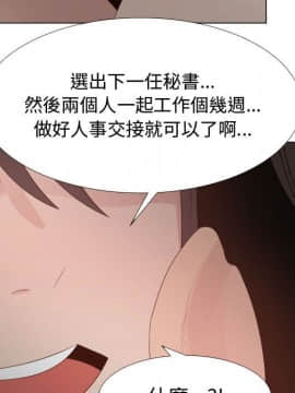 代理爱情 1-53話[完結]_2003